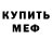 МЕТАДОН methadone Milky Lolly