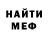 Амфетамин Розовый Igorb