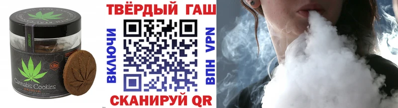 Купить  Оха  Печенье с ТГК конопля 