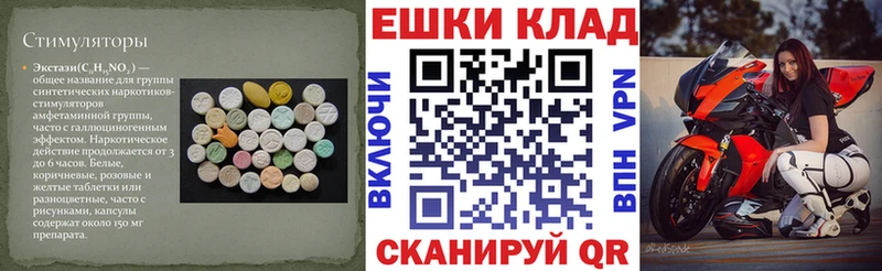 Купить закладки  Оха  ЭКСТАЗИ TESLA 