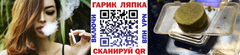 Купить закладки  Оха  Гашиш ice o lator 