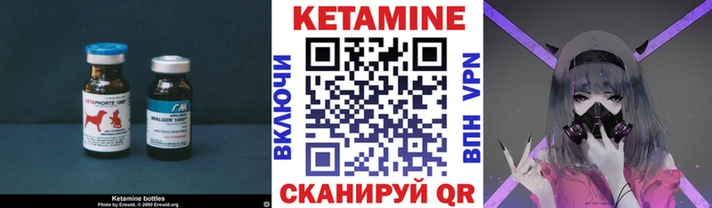 Купить закладки  Оха  Кетамин VHQ 