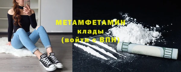 соль ск Дмитров