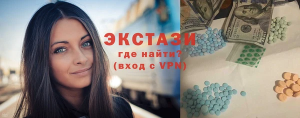 соль ск Дмитров