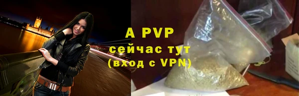 а пвп мука Дмитровск