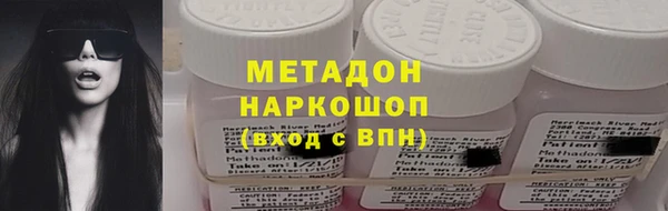 соль ск Дмитров