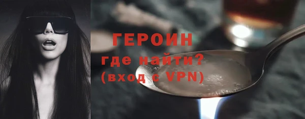 герыч Дмитриев