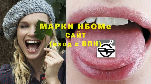 альфа пвп VHQ Гусь-Хрустальный