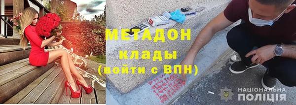 герыч Дмитриев
