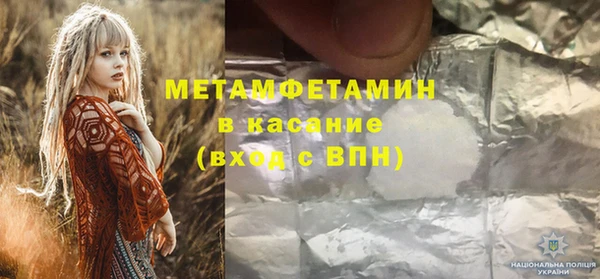 герыч Дмитриев