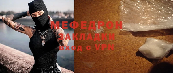 альфа пвп VHQ Гусь-Хрустальный