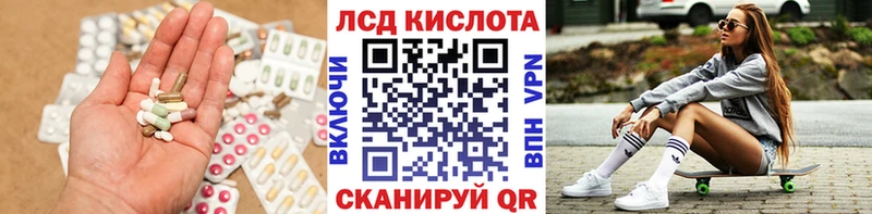 Лсд 25 экстази кислота  Купить  Оха 