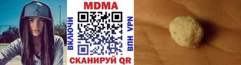 Купить где  Оха  MDMA crystal 