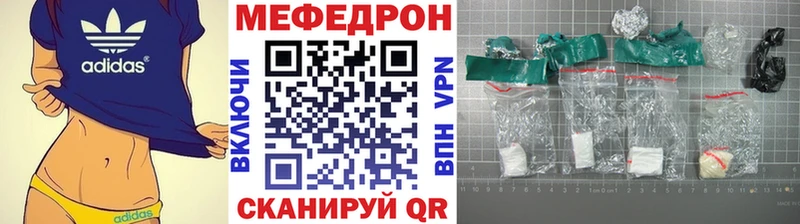 Купить закладки Оха МЯУ-МЯУ mephedrone
