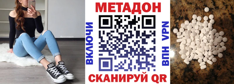 Купить где  Оха  Метадон мёд 