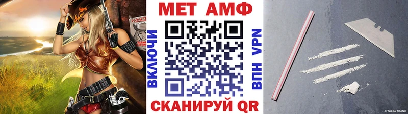 Метамфетамин Methamphetamine  Купить закладки  Оха 