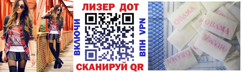 Купить  Оха  Марки N-bome 1,5мг 