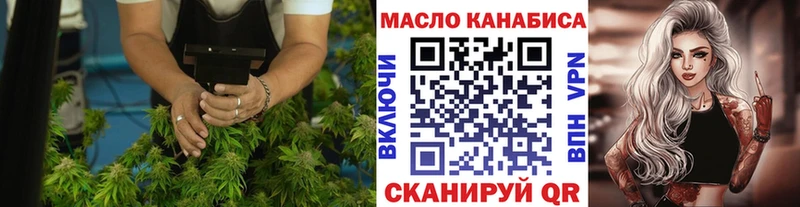 Купить закладки  Оха  Дистиллят ТГК вейп 